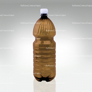 Бутылка ПЭТ 1,5 коричневая с колпачком (28) оптом и по оптовым ценам в Воронеже