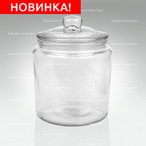 Банка стеклянная для сыпучих продуктов 870 мл с крышкой оптом и по оптовым ценам в Воронеже